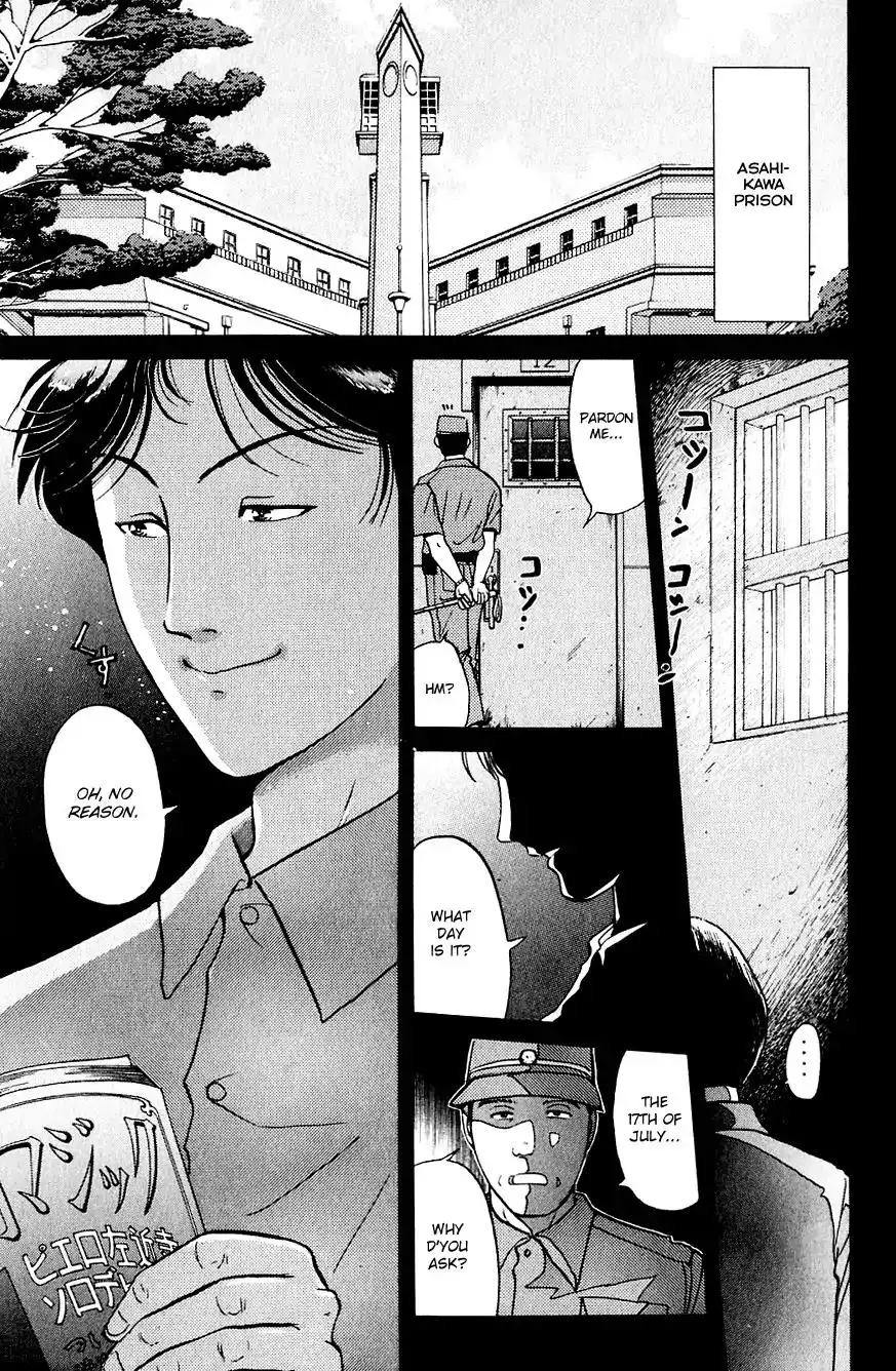 Kindaichi Shounen no Jikenbo Chapter 171 4